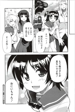 Page 56 of Imouto x 3