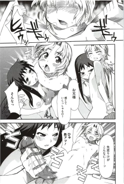 Page 65 of Imouto x 3