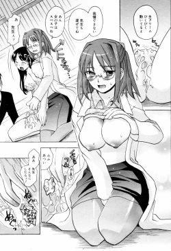 Page 200 of Manga Bangaichi 2006-08