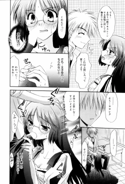 Page 28 of Manga Bangaichi 2006-08