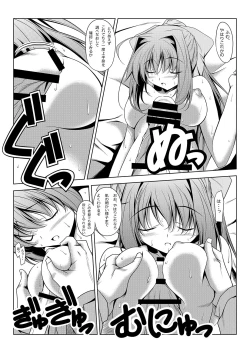 Page 13 of Asakura Classic. B