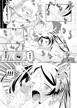 Page 12 of Houkago ni 3P de!