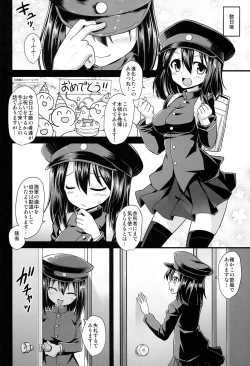 Page 6 of Kanmaru Nyuudo Choukyou