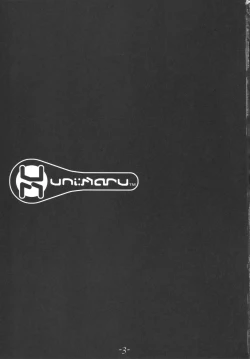 Page 2 of Uni:Maru EMC