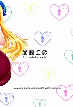 Page 28 of black denier doctrine