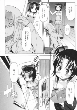 Page 136 of Imouto x 3