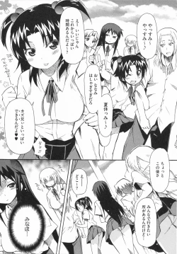 Page 157 of Imouto x 3