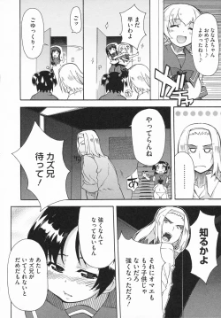 Page 46 of Imouto x 3