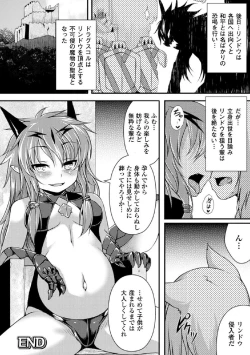 Page 100 of Maju Youjo