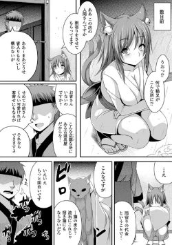 Page 102 of Maju Youjo