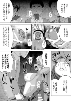 Page 133 of Maju Youjo