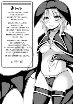 Page 165 of Maju Youjo