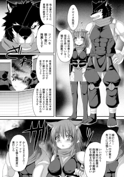 Page 7 of Maju Youjo