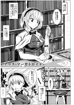 Page 5 of Saimin Nante Kakaranai!!! Uzuki