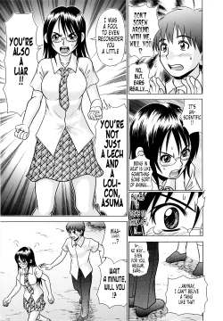 Page 109 of Tsukumimi 2