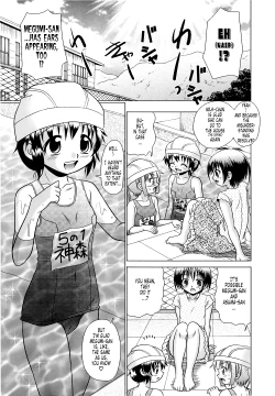 Page 125 of Tsukumimi 2