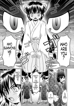 Page 161 of Tsukumimi 2