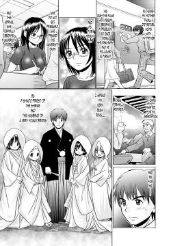 Page 190 of Tsukumimi 2