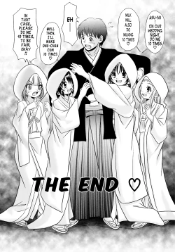 Page 195 of Tsukumimi 2