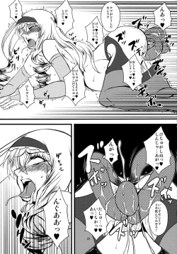 Page 21 of Cecilia-san ga Wana ni Hamatte Shokushu o Haran jau Hon 2