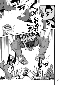 Page 11 of Youkai Chin Man Tan