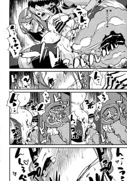 Page 30 of Youkai Chin Man Tan
