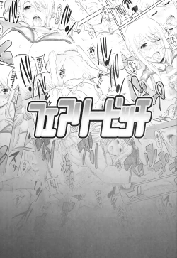 Page 5 of Fairy Bitch