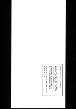 Page 4 of Grandline Chronicle 3 Momo ☆ Momo