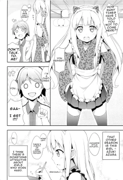 Page 3 of Hentai Ouji ni Manabu xxx no Kyoukun. 2