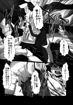 Page 10 of HOBBY`S BLOCK!! 18