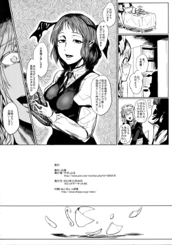 Page 26 of LOST CHILDREN