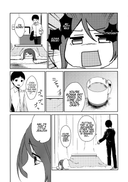 Page 24 of Kanojo no Pet Jinsei 2