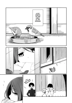 Page 3 of Kanojo no Pet Jinsei 2