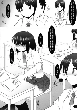 Page 12 of Penibato!