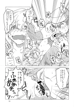 Page 12 of Koishi Desushi Osushi