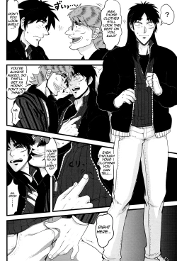 Page 12 of BAD COMMUNICATION