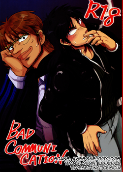 Download BAD COMMUNICATION