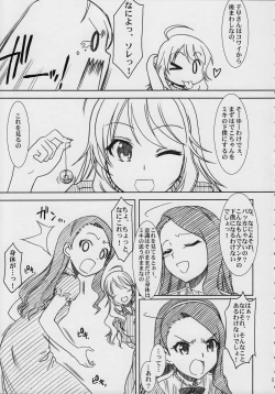 Page 10 of MASTERY M@STERS