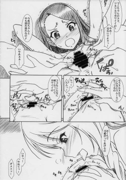 Page 15 of MASTERY M@STERS