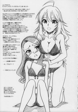 Page 28 of MASTERY M@STERS