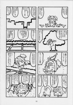 Page 31 of MASTERY M@STERS