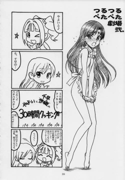 Page 37 of MASTERY M@STERS