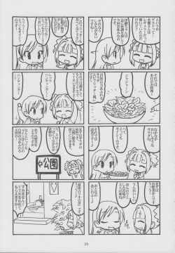 Page 38 of MASTERY M@STERS