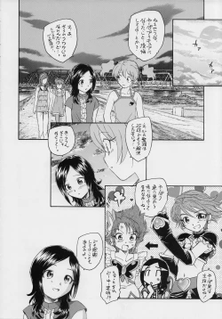 Page 7 of Setsuna no Futatsu no Kao