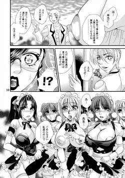 Page 10 of Futanari M Onna Kyoushi ～Ttakagi Miho ～ 4