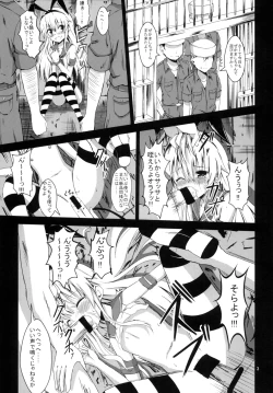 Page 4 of Kuubo Wochan no Shimakaze Yuri Dorei Choukyou 1