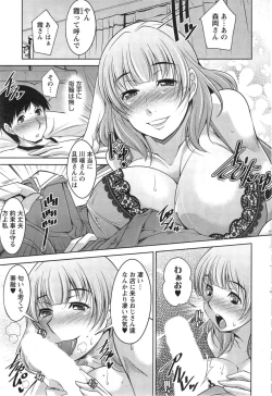 Page 28 of Taikutsu na Gogo no Sugoshikata Ch.1-6