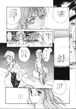 Page 117 of Disturbance Hips 1