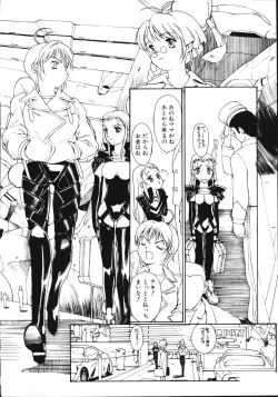 Page 138 of Disturbance Hips 1