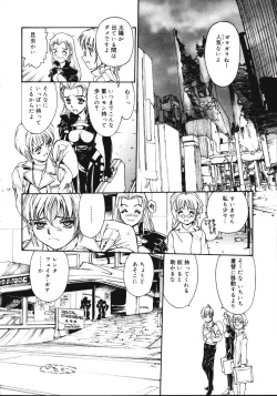 Page 140 of Disturbance Hips 1